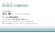素材0083