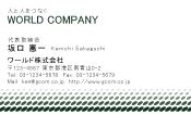 素材0087