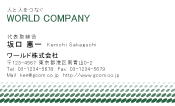 素材0090