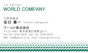 素材0093