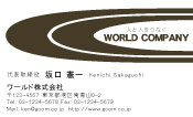 素材0012