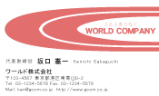 素材0050