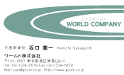 素材0055