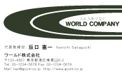 素材0078