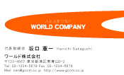 素材0008