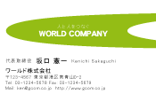 素材0015