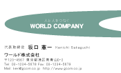 素材0055