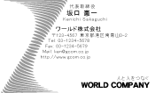 素材0027