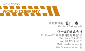 素材0059