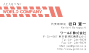 素材0067