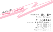 素材0007