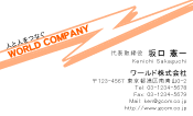 素材0008