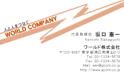 素材0009