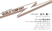 素材0010