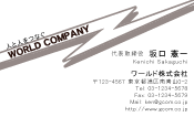 素材0011