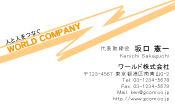 素材0013