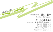 素材0015
