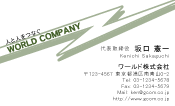 素材0016