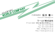 素材0017