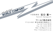 素材0033