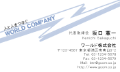 素材0037