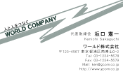 素材0040