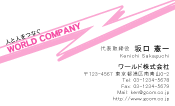 素材0048