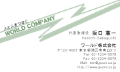 素材0051