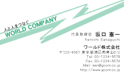 素材0056