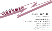 素材0061