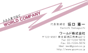 素材0062