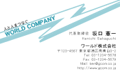 素材0068