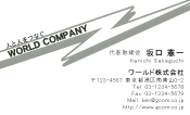 素材0078