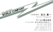 素材0087