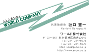 素材0093