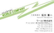 素材0095
