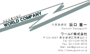 素材0096