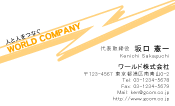 素材0097