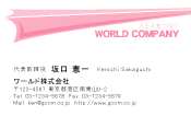 素材0007