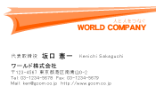素材0008