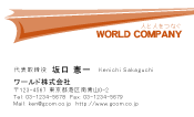 素材0009
