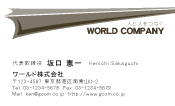 素材0012