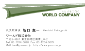 素材0016
