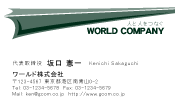 素材0018