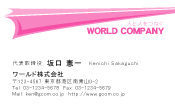 素材0048