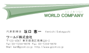 素材0051