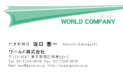 素材0056