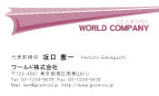素材0062