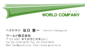 素材0063