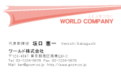 素材0067
